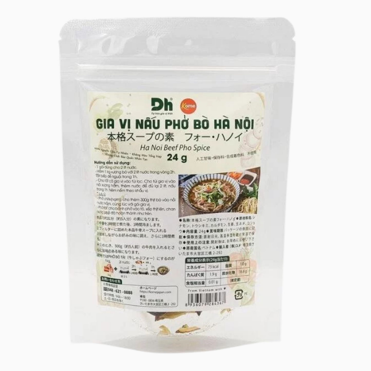 Set Gia Vị Phở Bò Dh